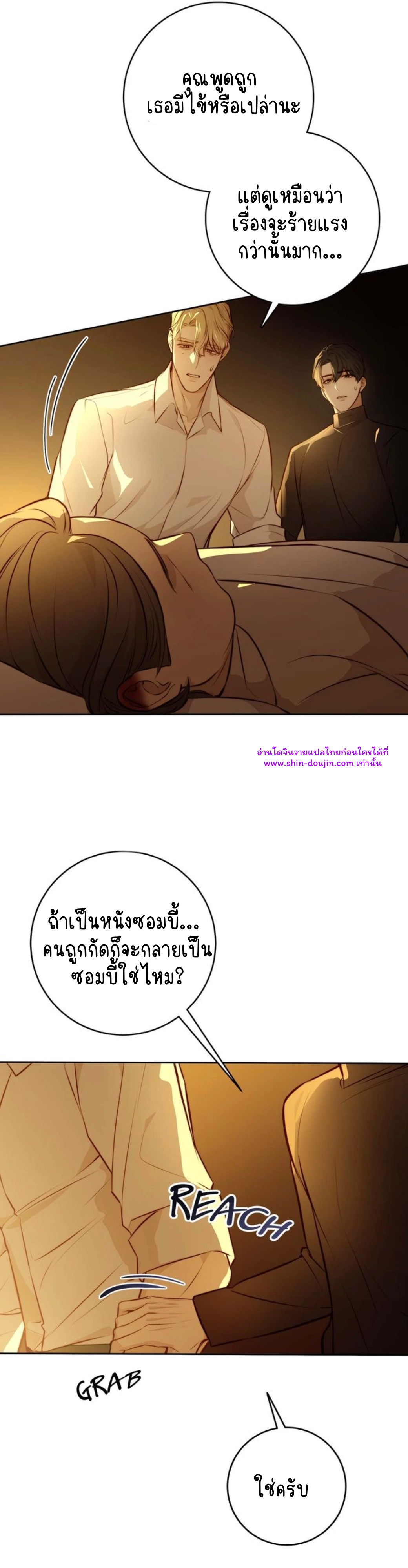 Let’s meet alive EP 7